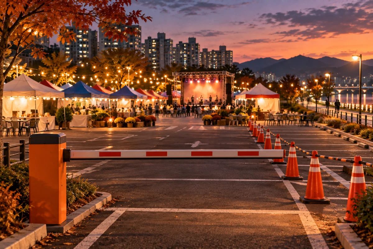 용상 한마음축제로 복개천 공영주차장 통제… 9월 18일 오전 7시~19일 자정