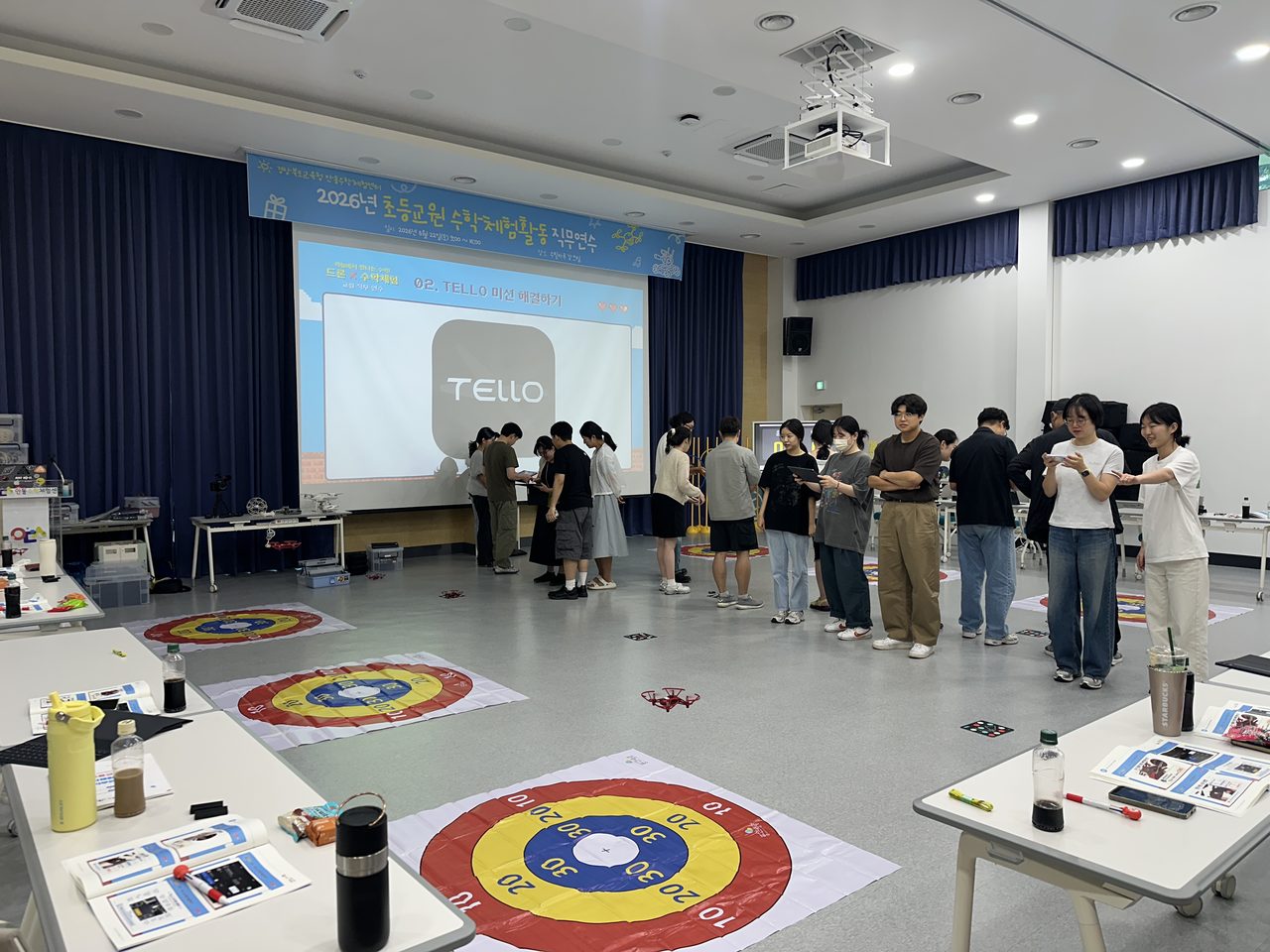 경상북도교육청 안동수학체험센터, 2026년 초등교원 직무연수 운영