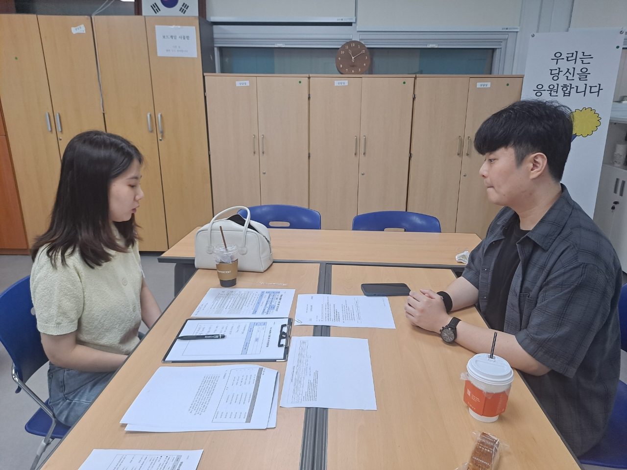 교육지원과, 2026학년도 Wee클래스 컨설팅