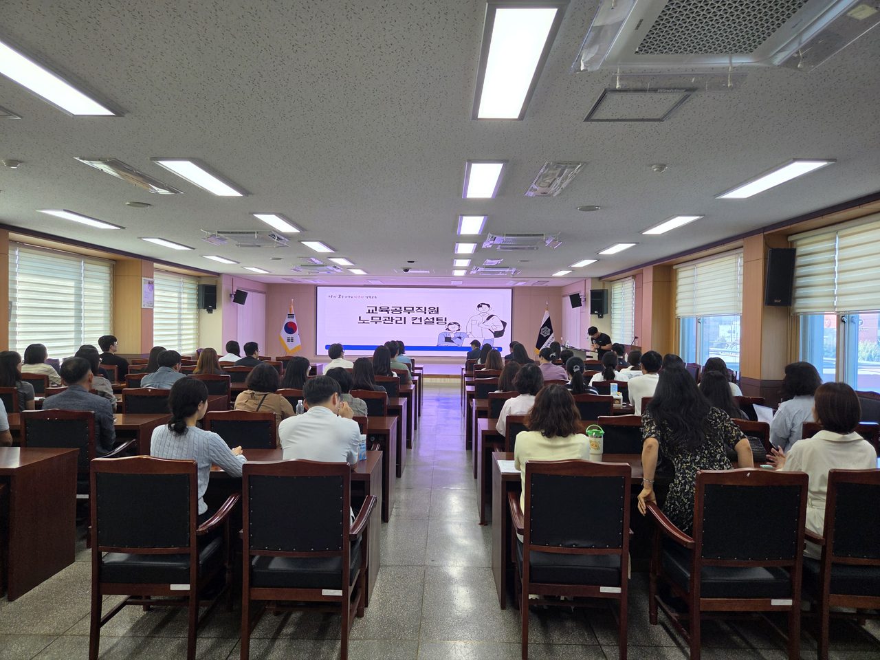 안동교육지원청, 교육공무직 담당자 대상 노무관리 컨설팅
