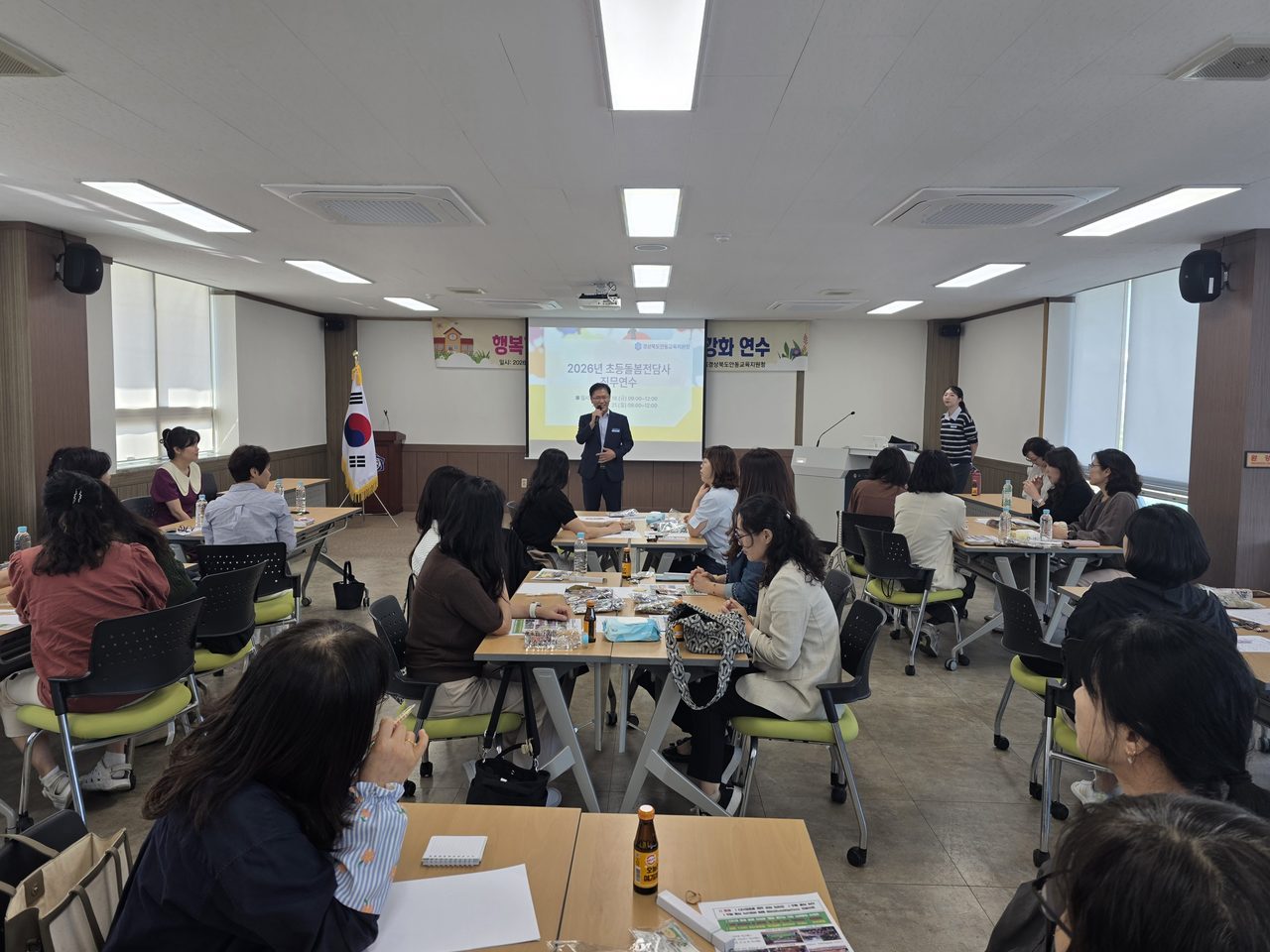 안동 초등돌봄전담사 40여 명, 심폐소생술·양성평등 직무연수