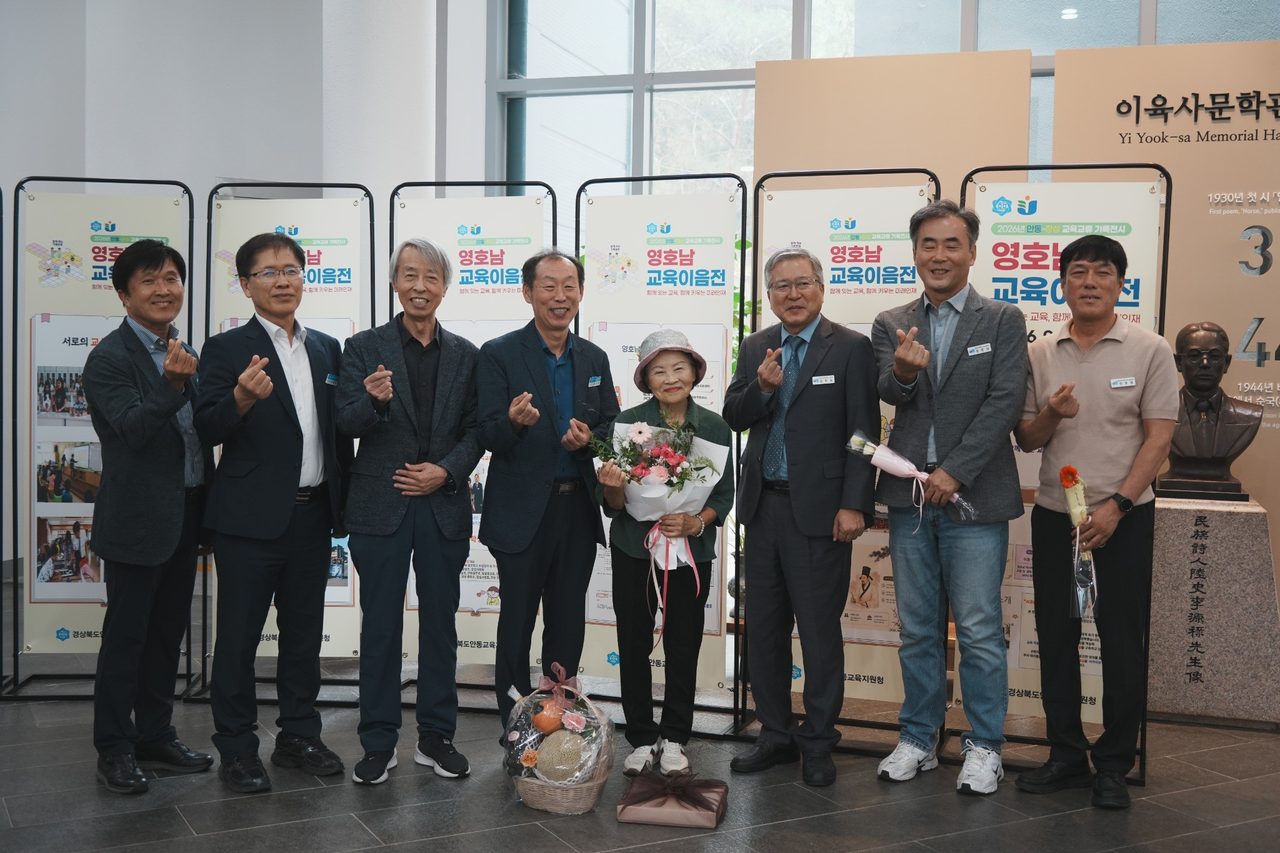 행정지원과, 안동-장성 교육교류 기록전시 개최
