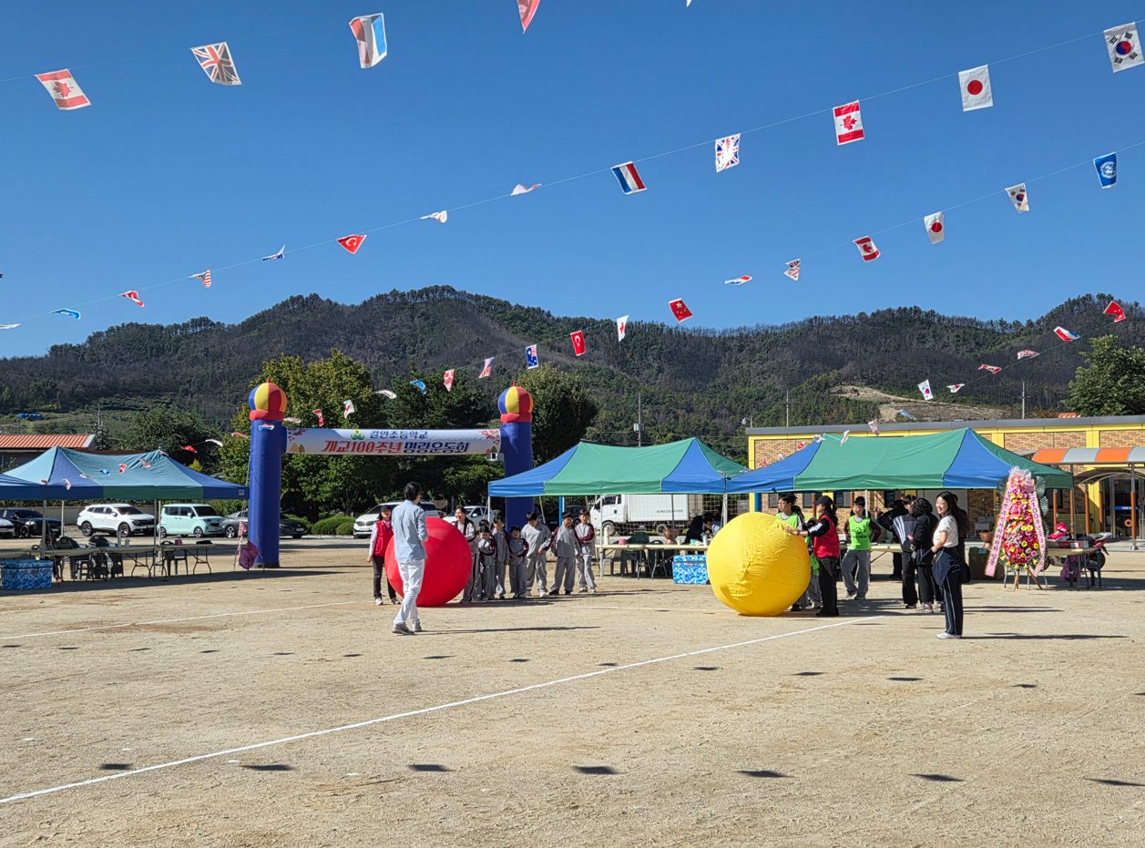 길안초등학교, 2026년 길안초등학교 개교 100주년 기념식