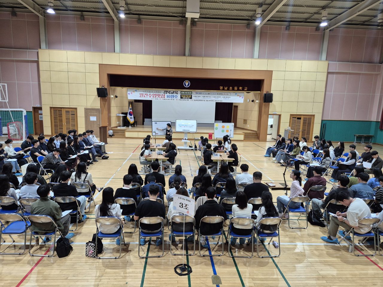 전국최초 저경력 교사 수업페스티벌 성황리개최(경북교육 10월 월간수업맛집)