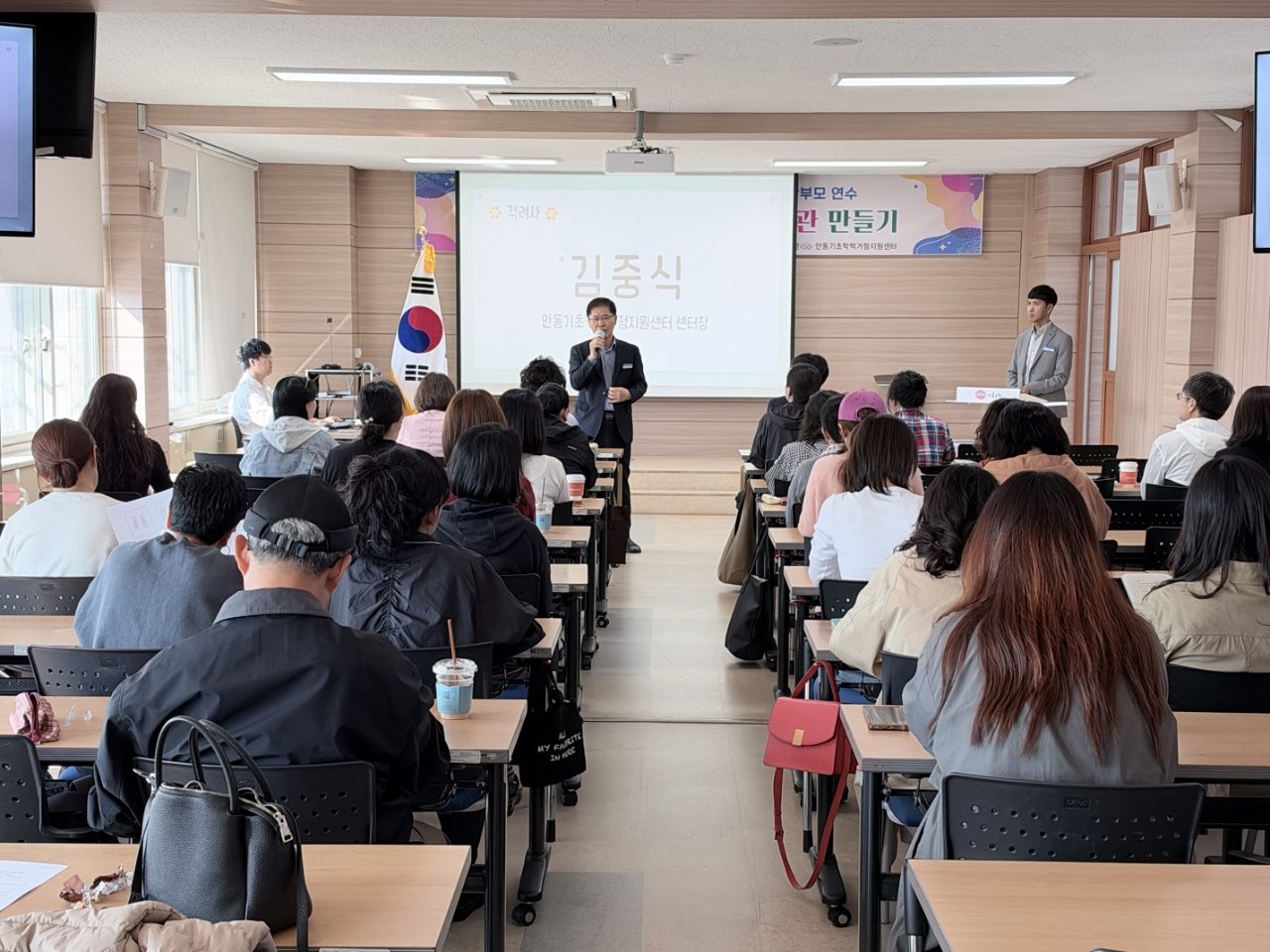 교육지원과, 2026학년도 안동기초학력거점지원센터 학부모 연수 실시