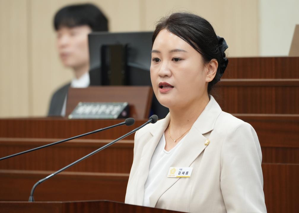 김새롬 의원, 제268회 안동시의회 임시회 제1차 본회의 5분발언