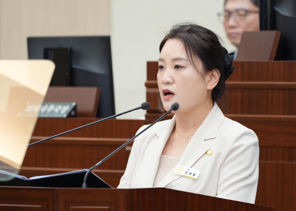 안동시 김새롬 의원 제269회 제1차 정례회 제1차 본회의 5분발언