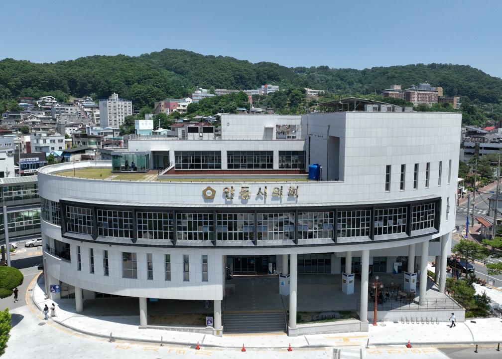안동시 제269회 제1차 정례회 개회