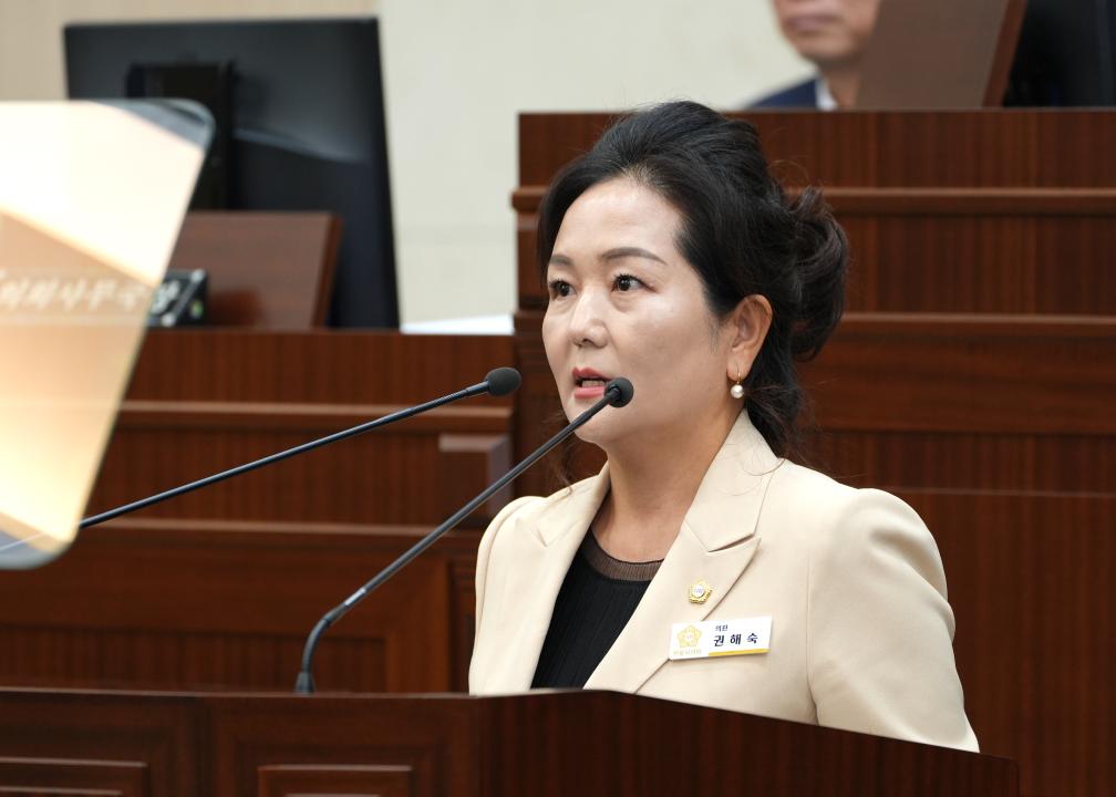안동시 권해숙 의원 제269회 제1차 정례회 제2차 본회의 5분발언