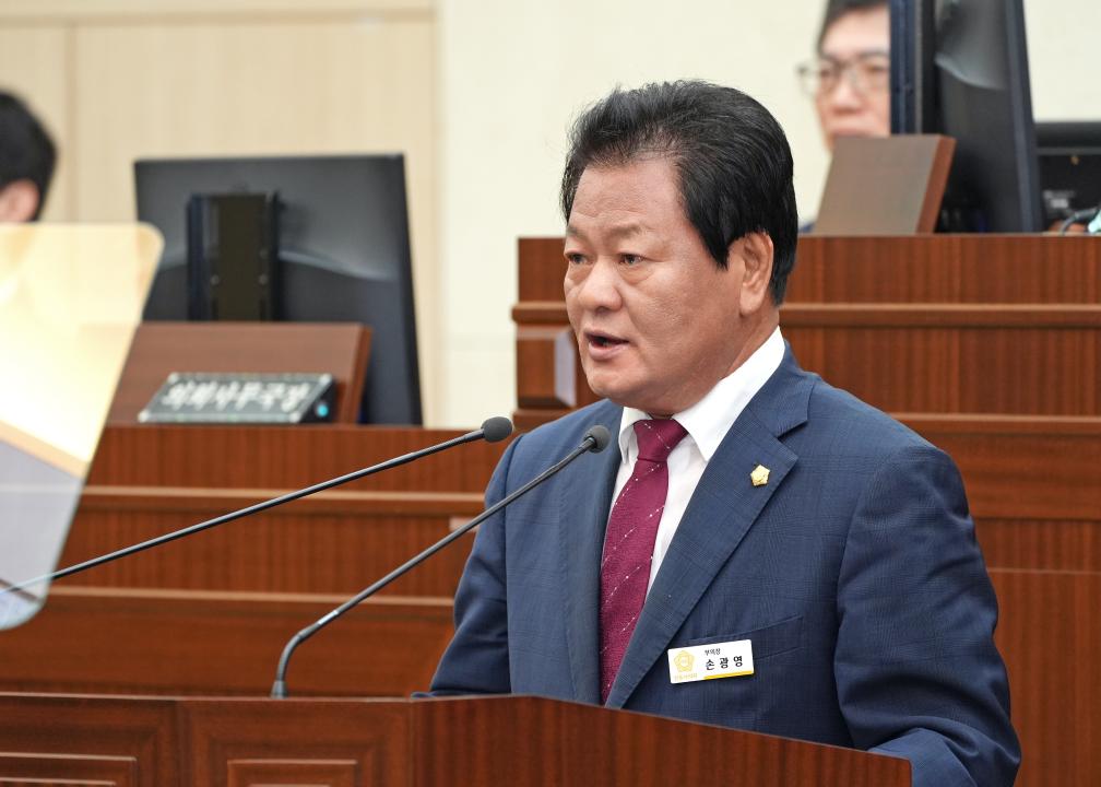 손광영 의원, 제268회 안동시의회 임시회 제2차 본회의 5분발언