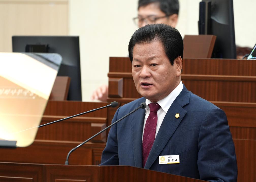 안동시 손광영 의원 제269회 제1차 정례회 제2차 본회의 5분발언