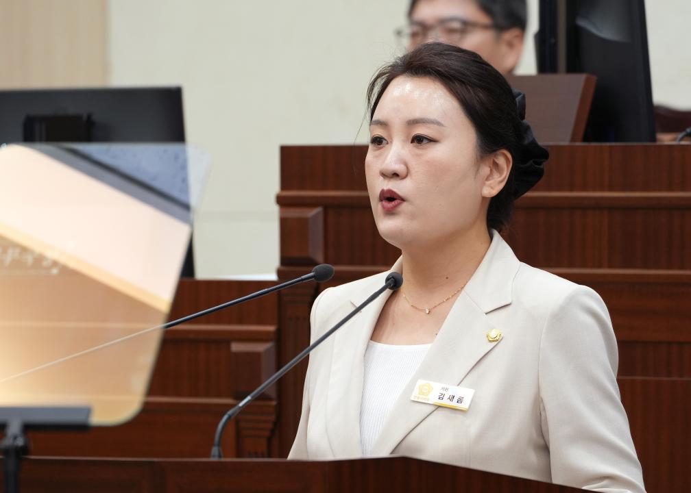 안동시 김새롬 의원 제269회 제1차 정례회 제2차 본회의 5분발언