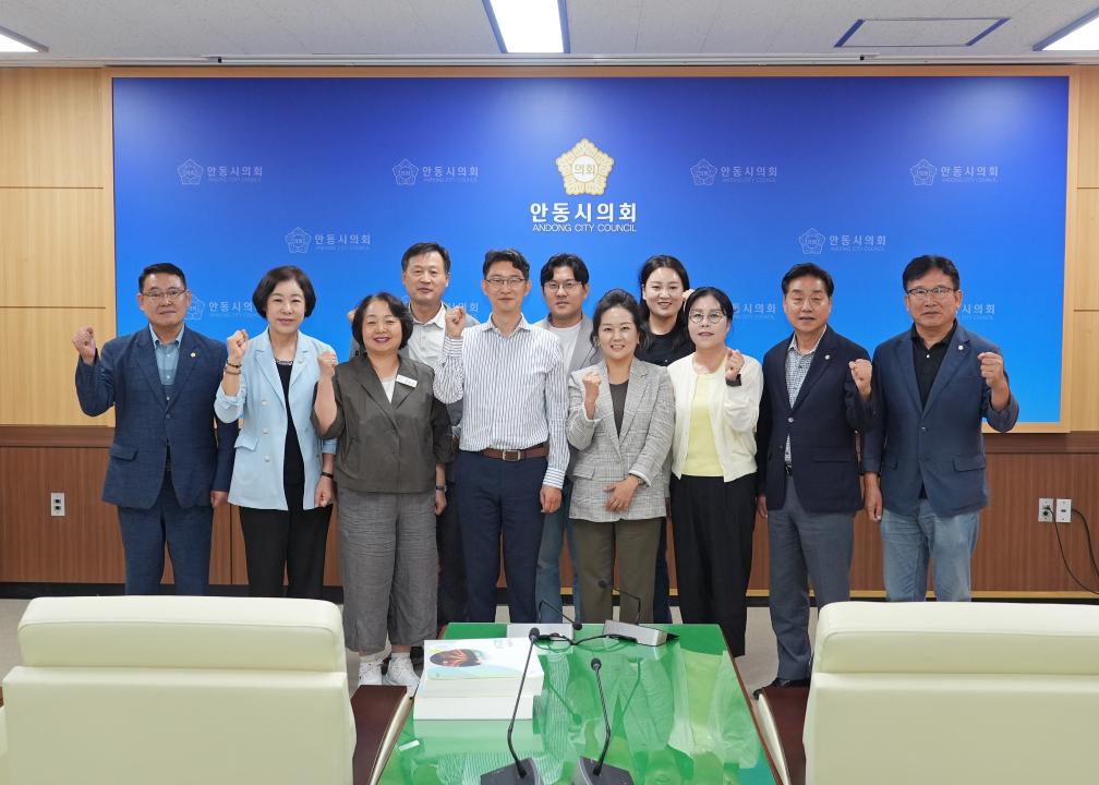 2026년 안동시의회 의원, 결산심사 교육실시