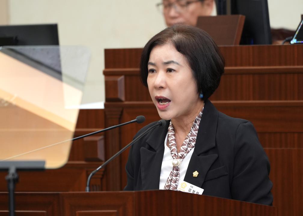 안동시 김정림 의원 제270회 임시회 5분자유발언