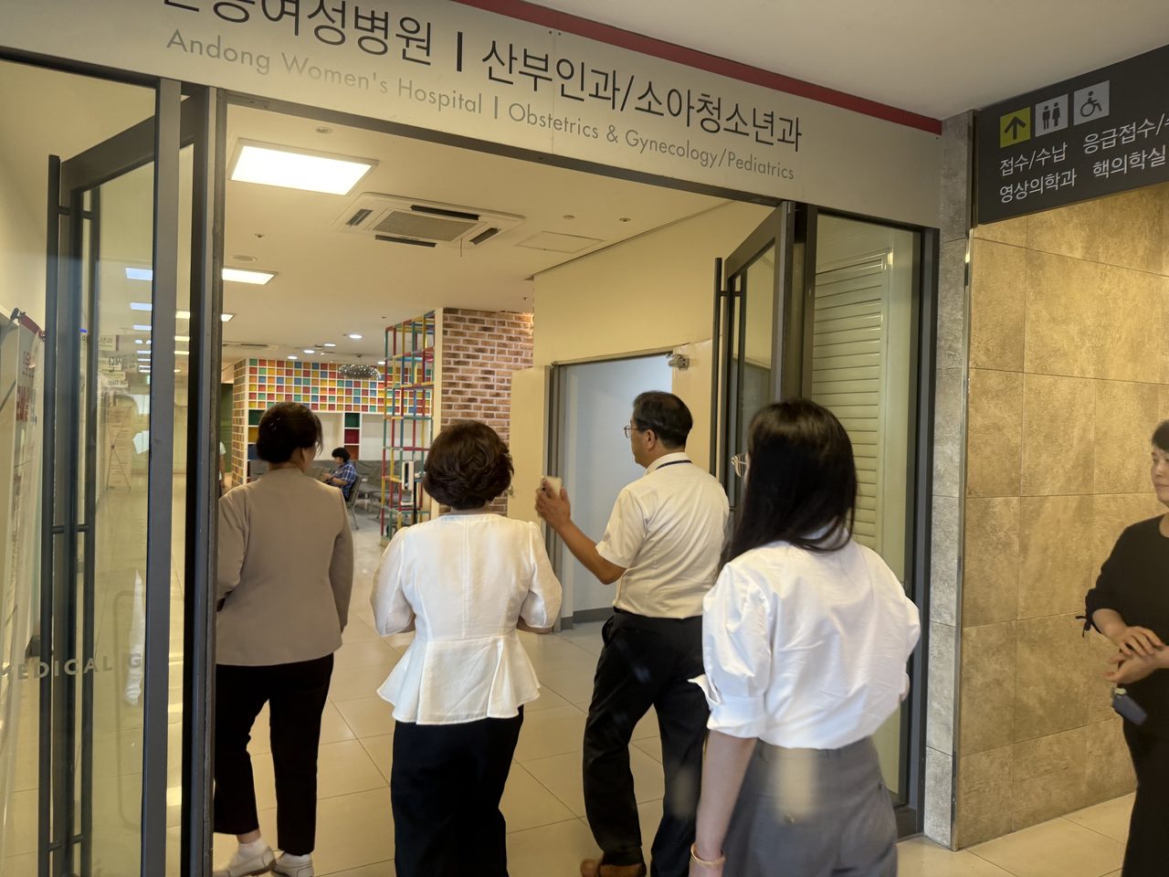 안동의료재단-경상북도 아이돌봄 광역지원센터 업무협약 체결