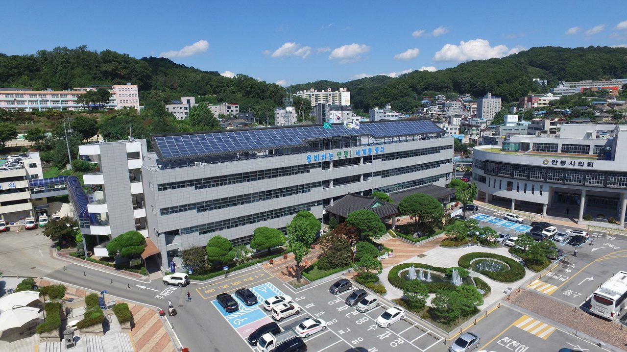 안동시, 2025년 시정 운영 성과와 2026년 추진 방향 발표