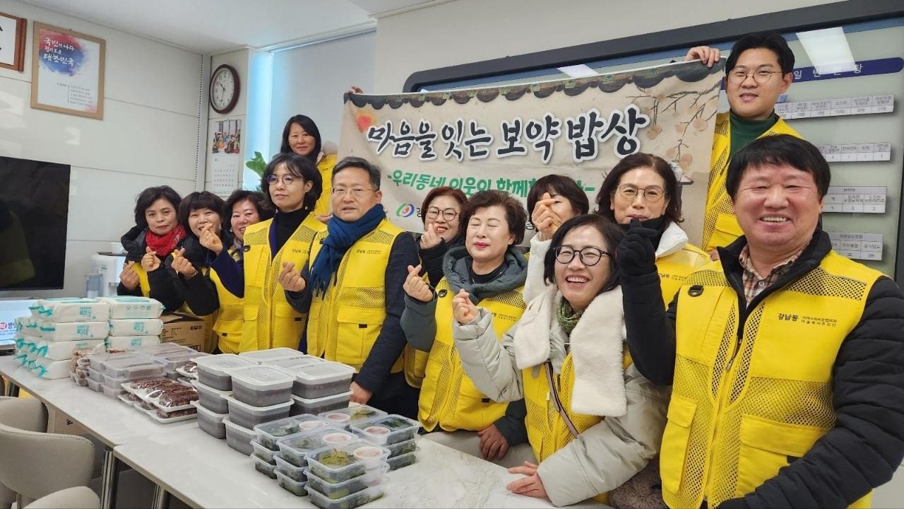 안동시 강남동, '이웃사랑 풀코스'로 겨울을 요리하다