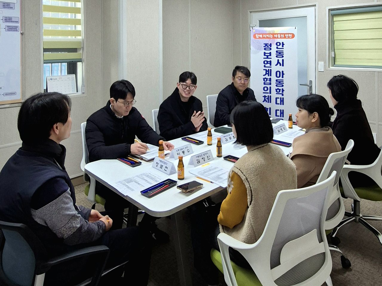 안동시, 아동학대 대응 공백 최소화에 나선다!