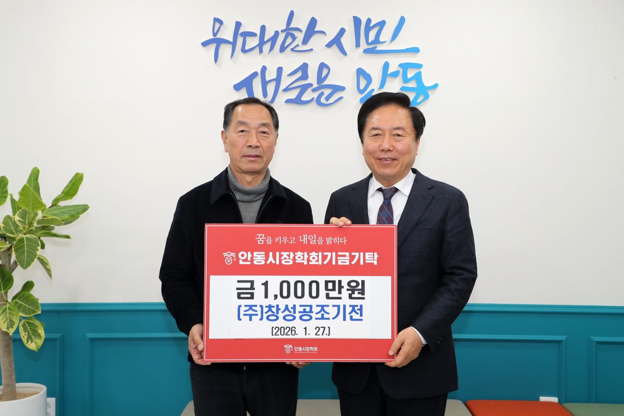 안동시, 신규농업인 영농정착 기술교육 40명 모집 — 2월 6일까지 접수