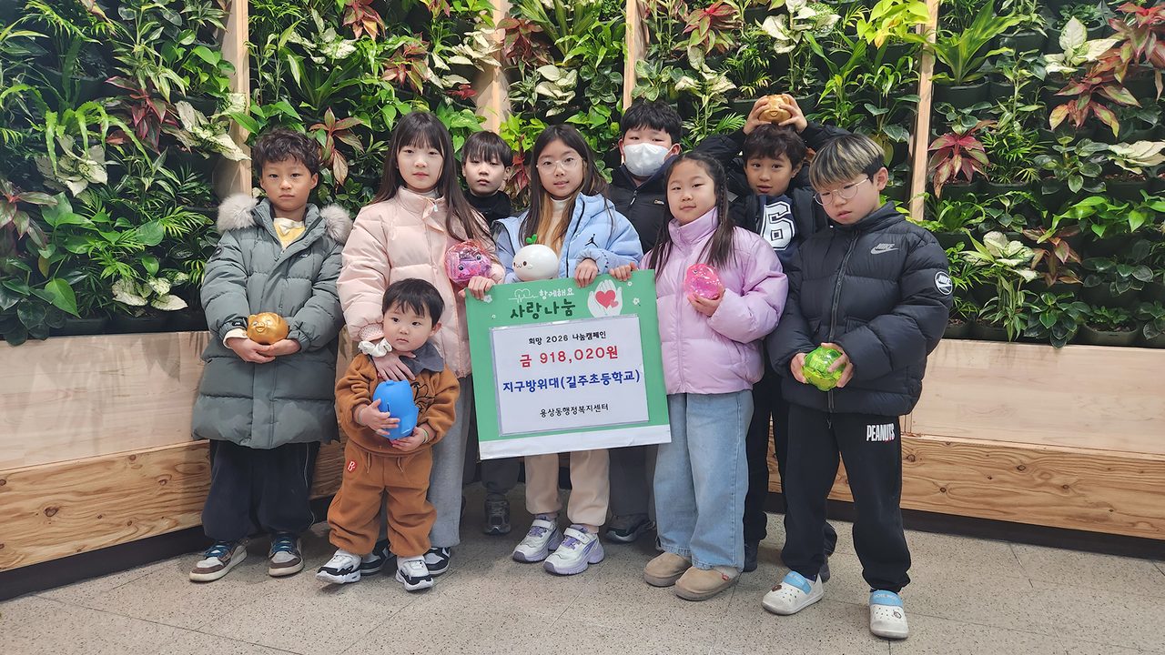 안동시 송하동, 아파트 주민과 체육회 성금 잇따라 기탁