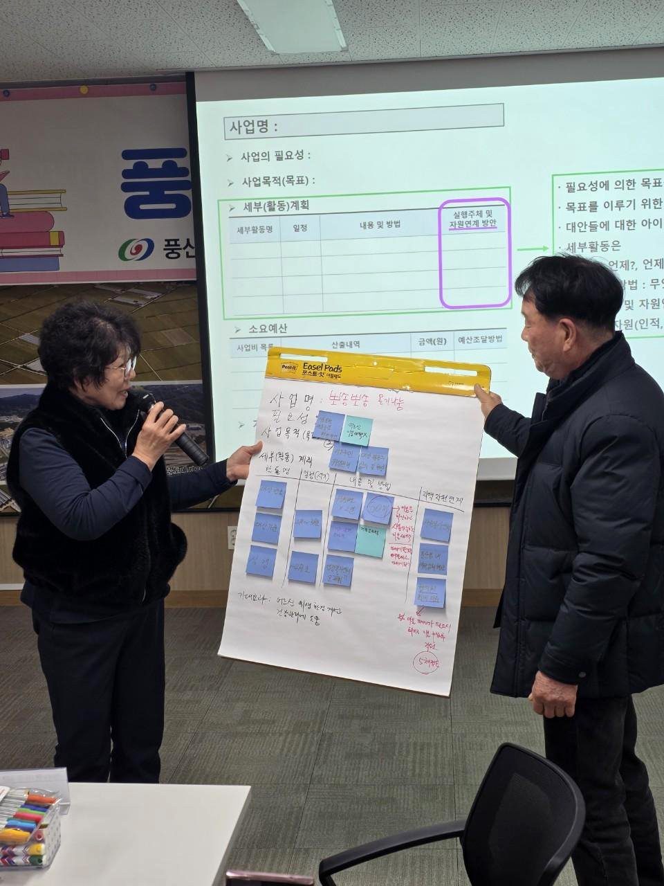 안동시 서구동, 청사 이전 리모델링 1차 의견수렴 회의 개최