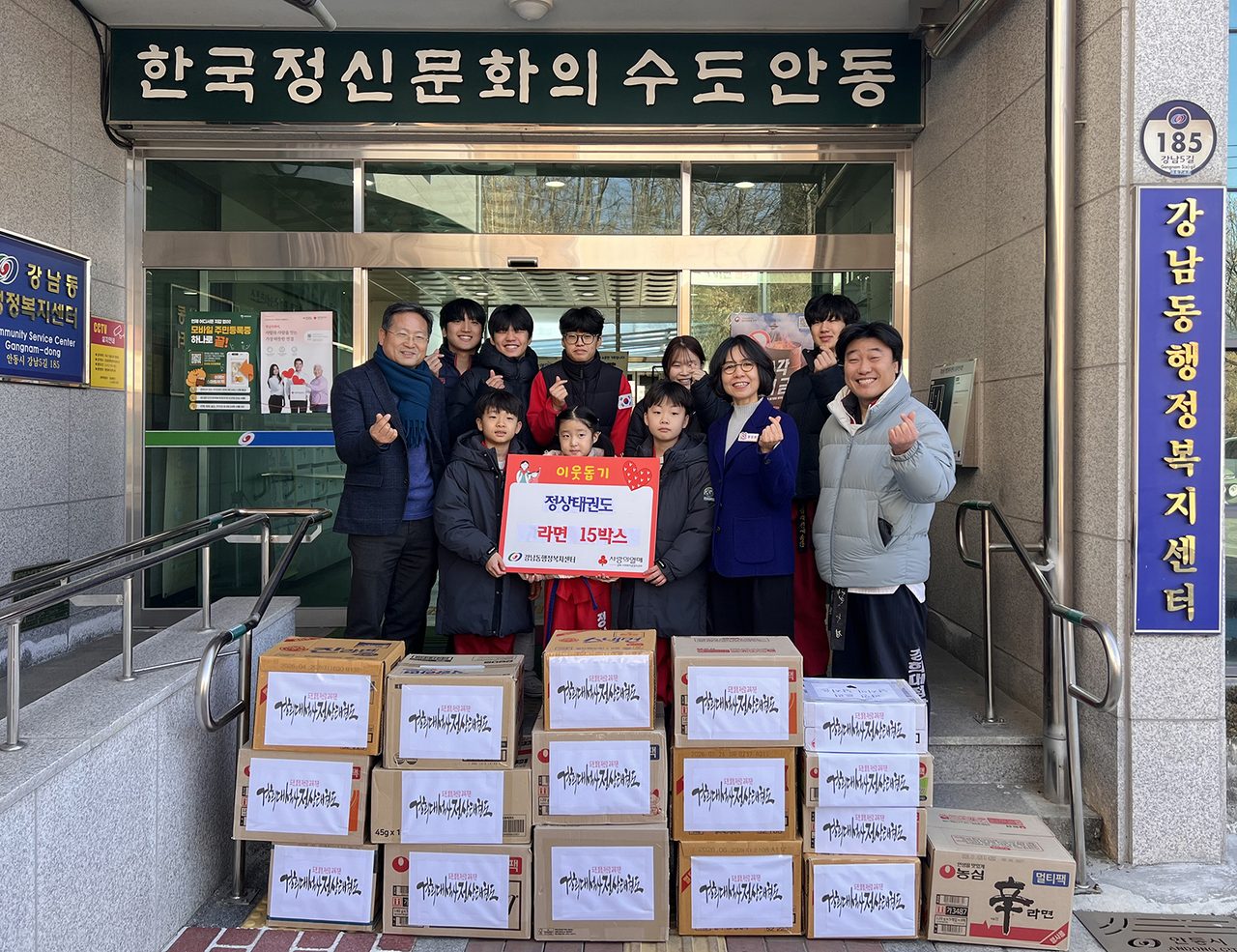 안동시 송하동, 적십자봉사회·주민자치회 성금 200만원 잇따라 기탁