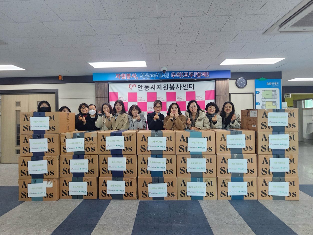 안동시, 초록우산 어린이재단 후원 아동의류 17,000벌 전달