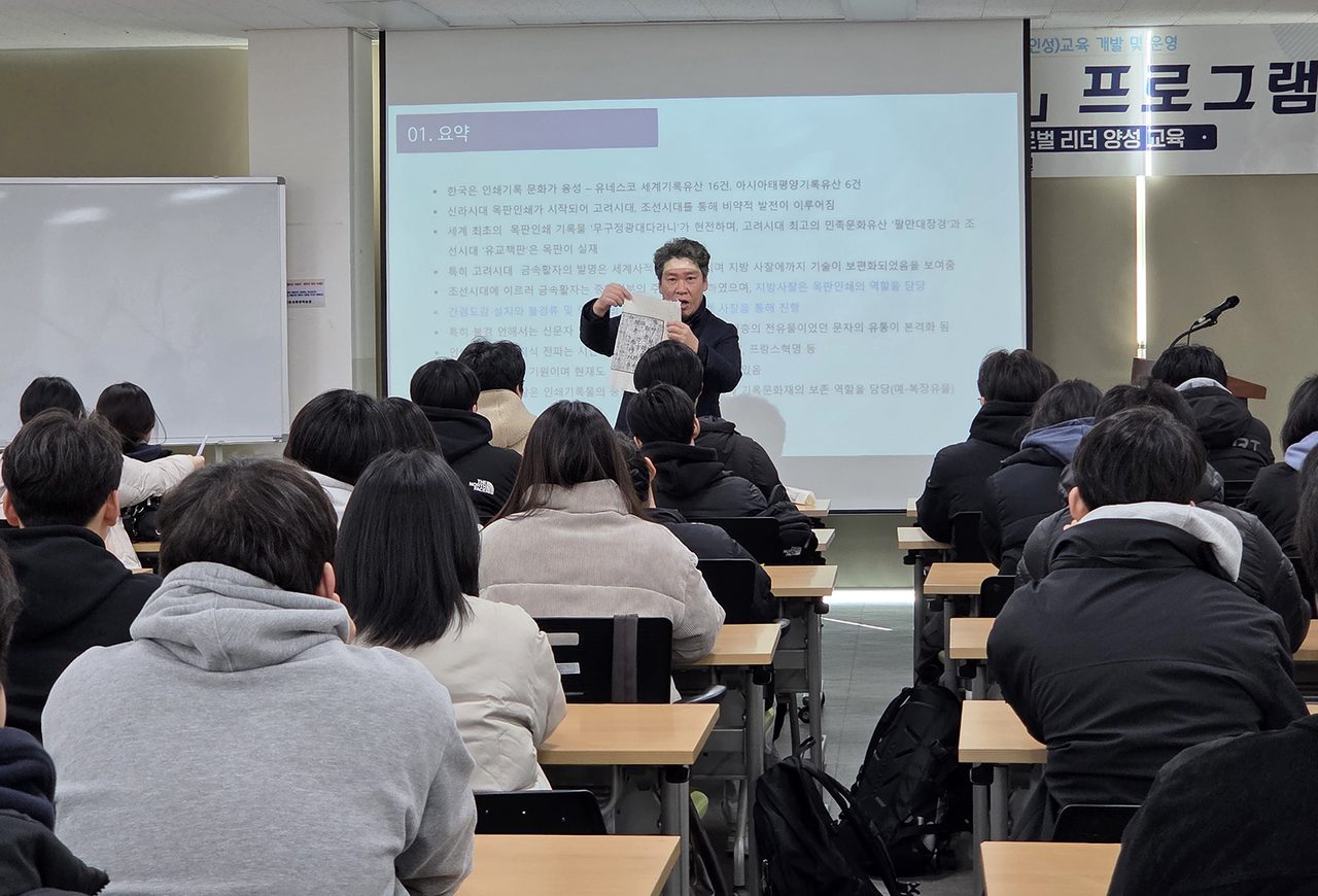 안동시, 고등학생 40명 대상 '글로벌 인문 리더' 프로그램 운영