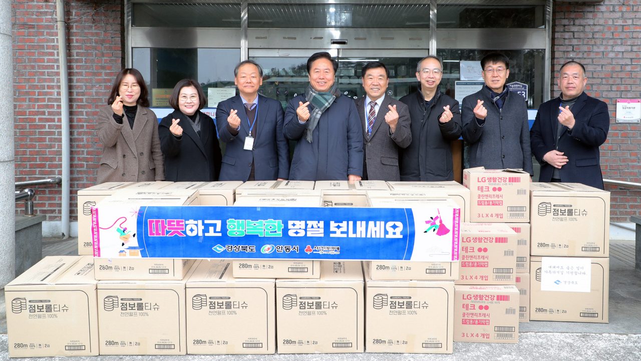 권기창 안동시장, 설 명절 앞두고 사회복지시설 위문