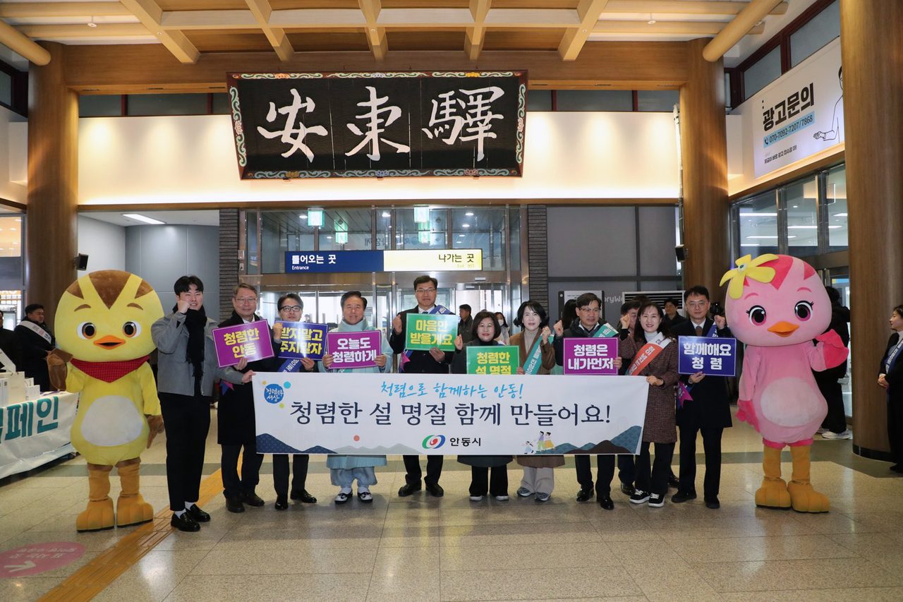 안동시, 중앙신시장서 '안전한바퀴 캠페인' 실시