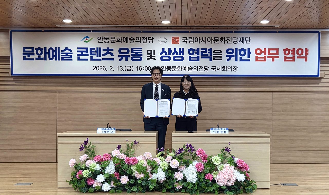 안동시, 도청신도시 어울림프로그램 과목·교육기간 확대 운영