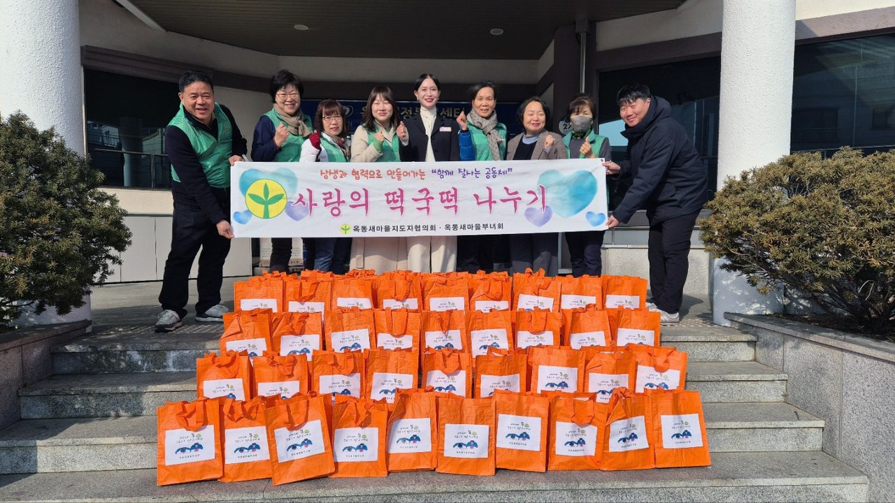 안동영호라이온스클럽, 송하동에 설맞이 식품꾸러미 15박스 전달