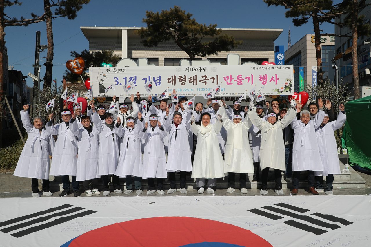 안동시, 제107주년 삼일절 기념 만세운동 재현행사 개최