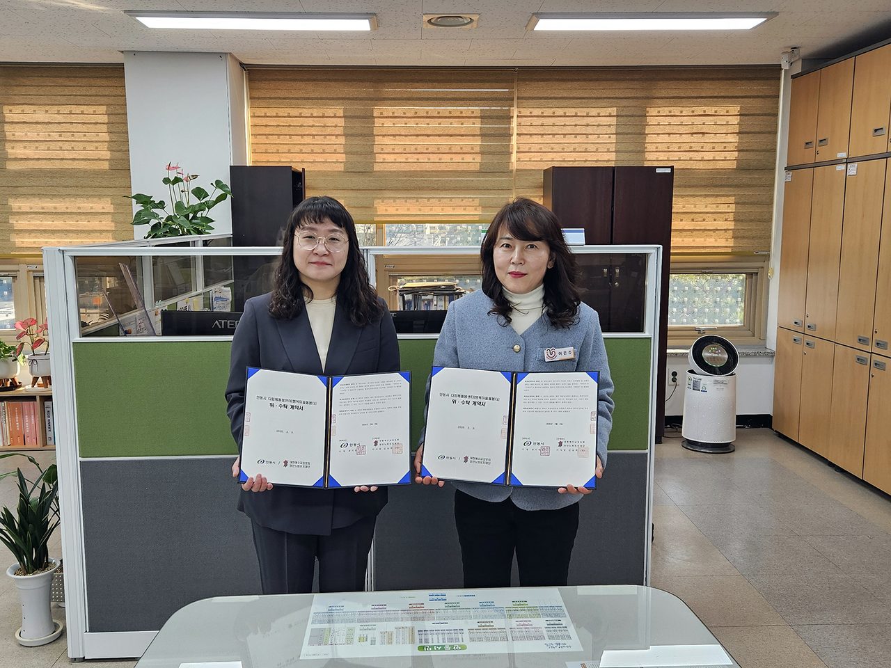 안동시 다함께돌봄센터 위·수탁 재계약 체결