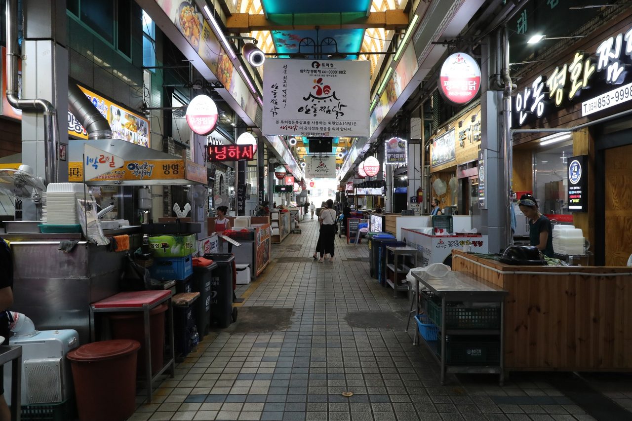 안동원도심 구시장연합, 'K-관광마켓' 2기 선정