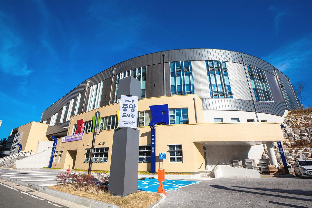 안동시립중앙도서관, '2026년 도서관 문화예술 동아리 지원사업' 공모 선정