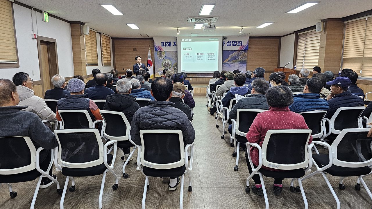 안동시, 산불 특별법 피해지원 신청 설명회 마무리