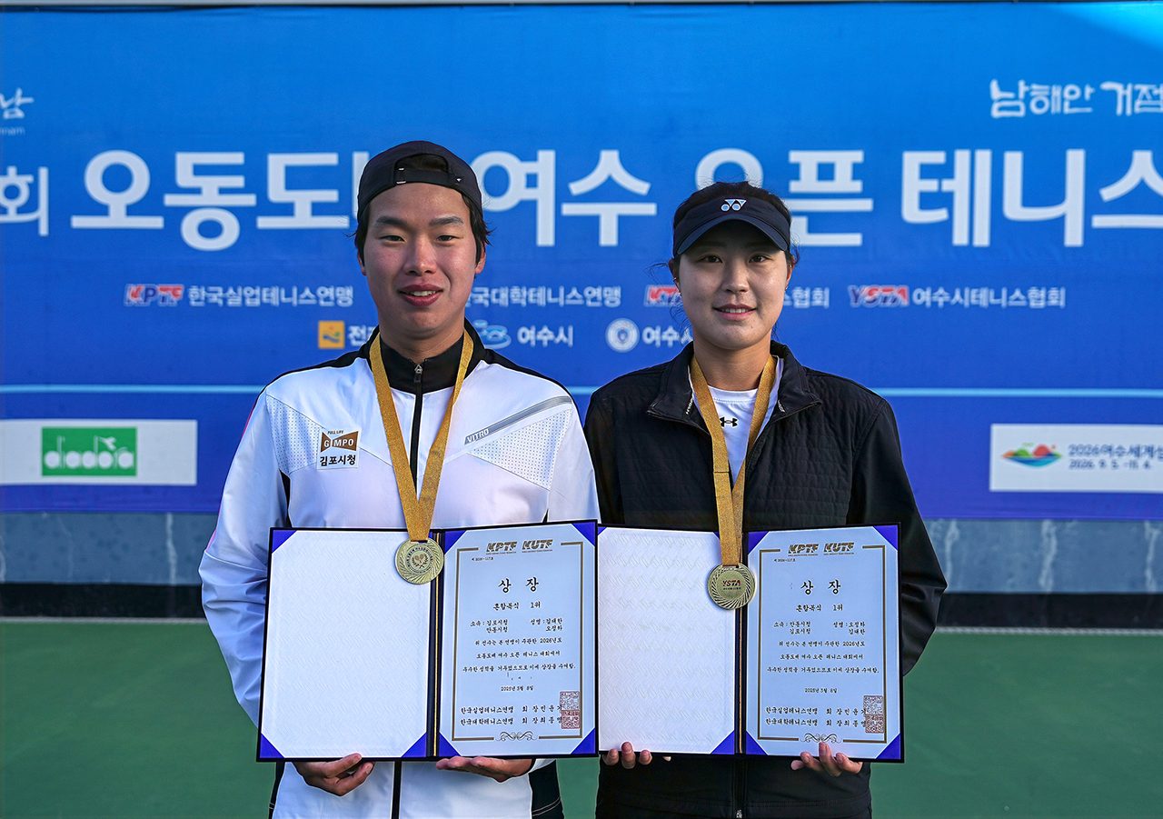 안동시청 테니스경기단, 여수오픈테니스대회 금메달 2개 획득