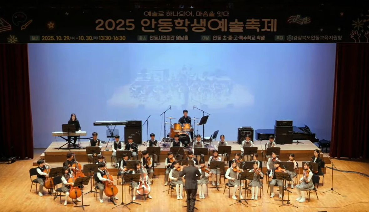 안동시, 2026년 학교 교육경비 20억원 3월부터 지원