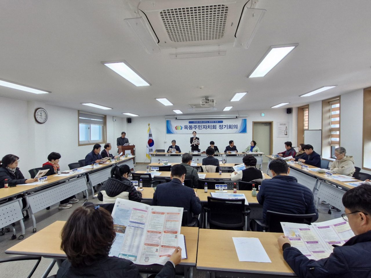 안동시 옥동 주민자치회, 2026년 정기 월례회 개최