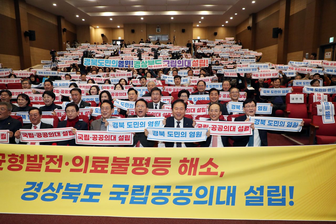 국립의과대학 유치, 안동 도심 활성화의 '새로운 동력'으로
