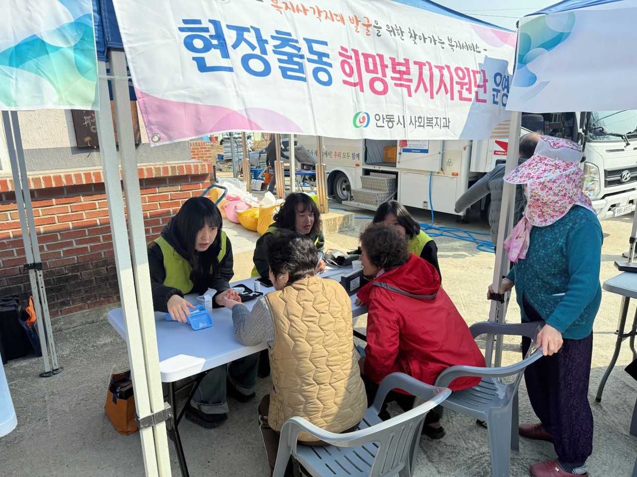 안동시자원봉사센터, 서후면 이송천리에서 2026년 ‘출동! 드림봉사단’ 활동 개시