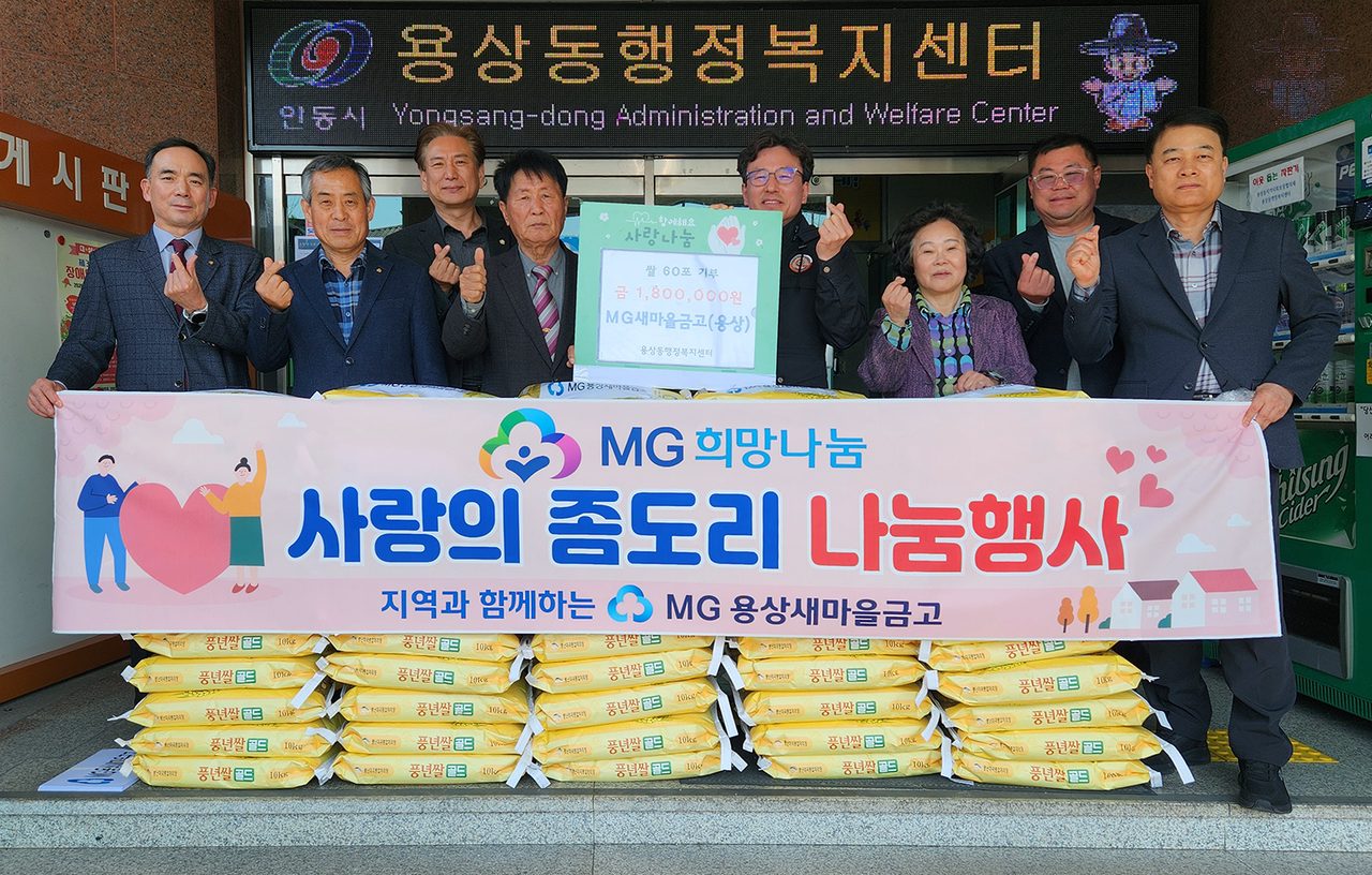 안동시이웃사촌복지센터, 와룡면서 '이웃사촌 돌봄' 활동 시작