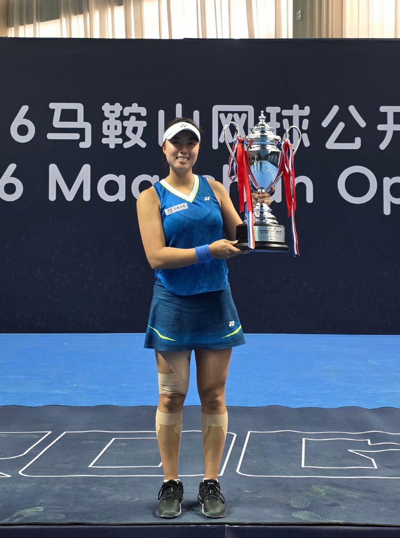안동시청 정보영, ITF 마안산 2차 단식 우승… 개인 통산 4번째