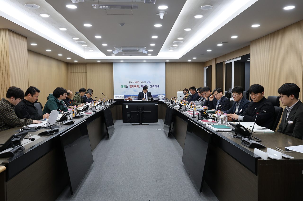 안동시, 제2회 안전정책실무조정위원회 개최