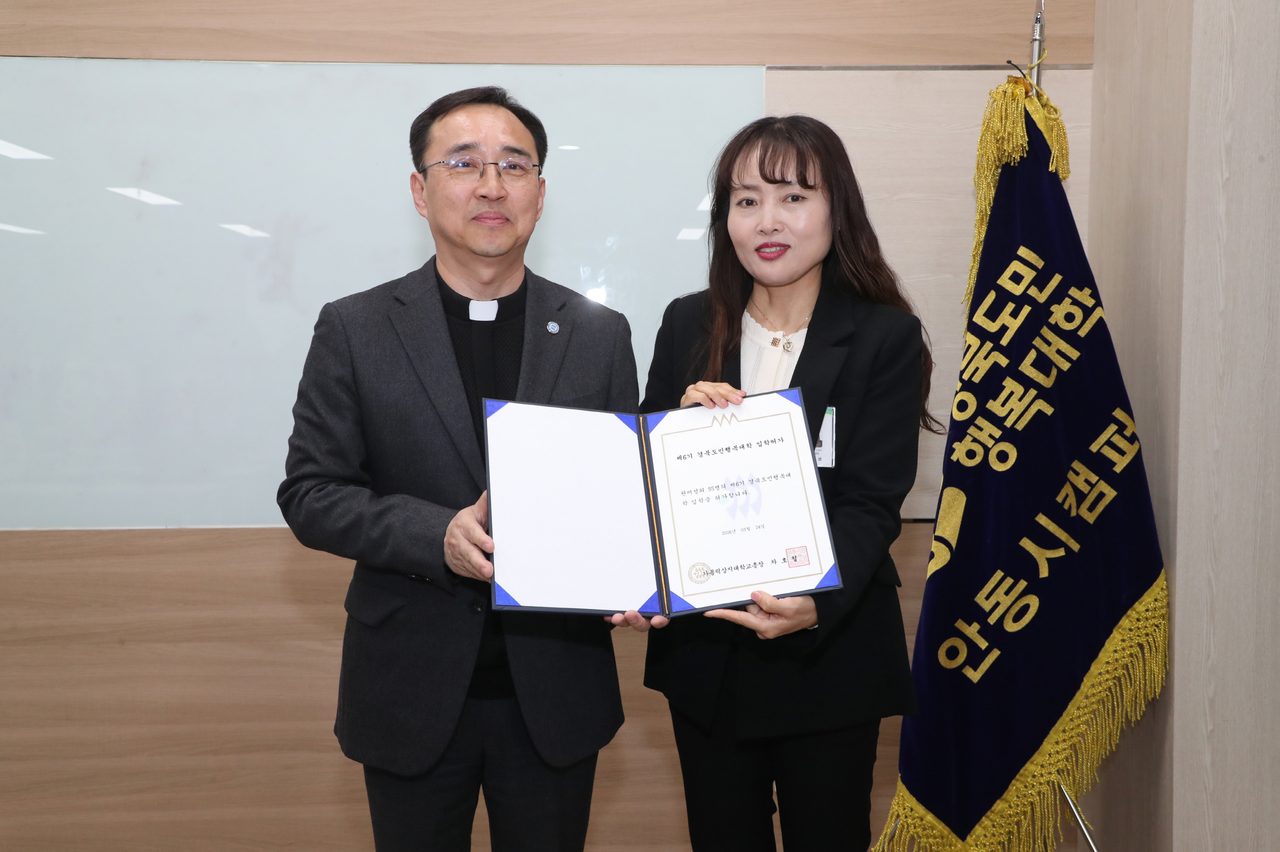 안동시, 제6기 경북도민행복대학 안동캠퍼스 입학식 개최