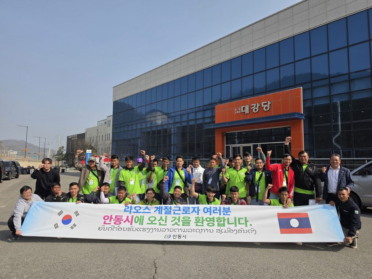 안동시, 공공형 외국인 계절근로자 배치 시작