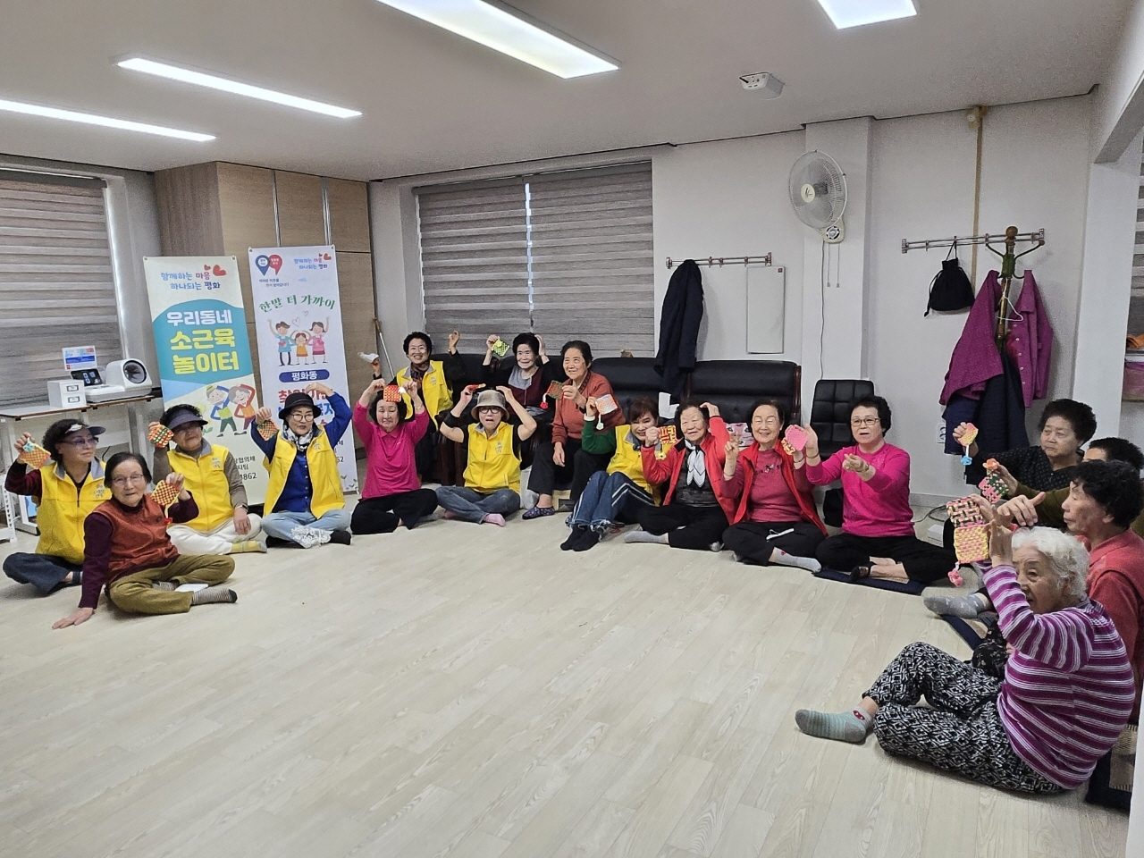안동시 평화동, 어르신 건강관리사업 실시