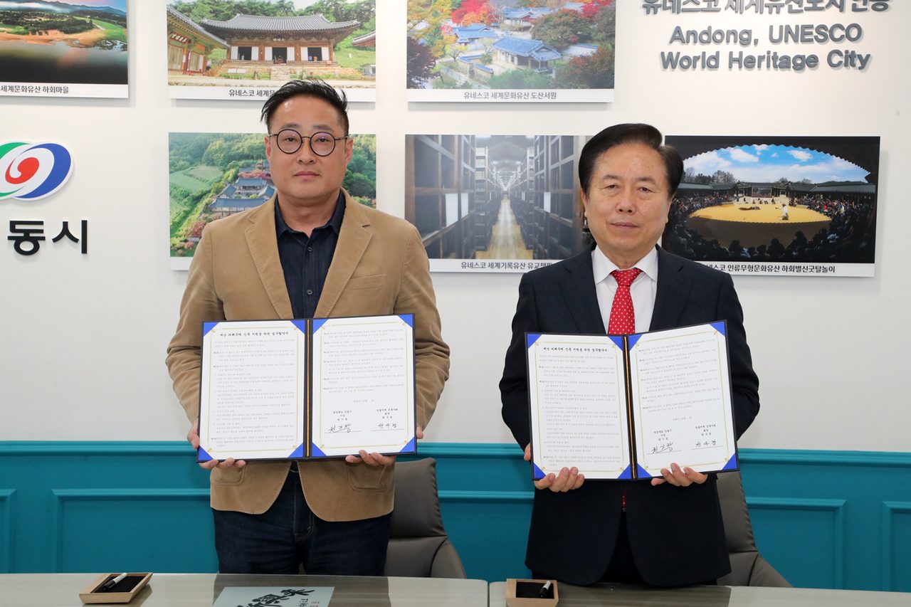 안동시-안동지역건축사회, 재난 피해주택 신축 지원 협약체결