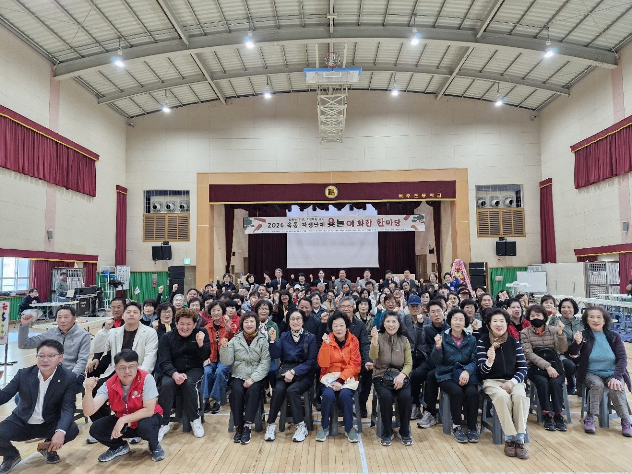 자생단체 150명 윷놀이 대항전… 옥동 화합 한마당